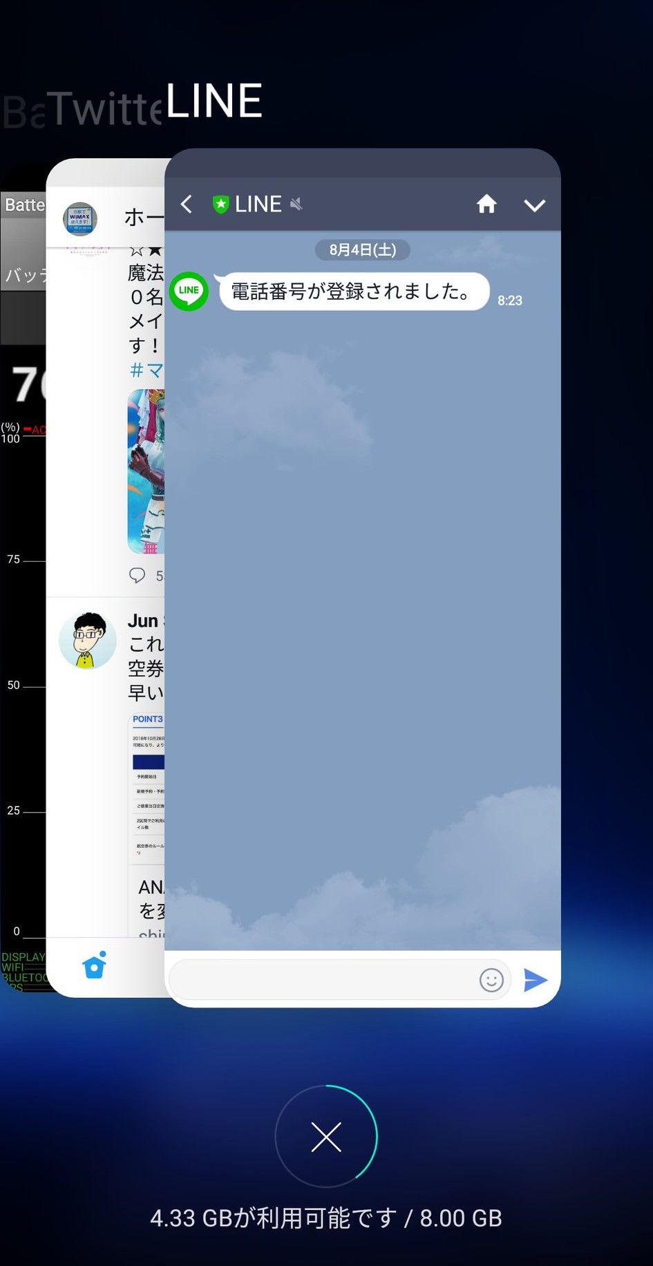 Lineの通知が来ない Oppo Find Xの噂を検証 レビュー Skyblue