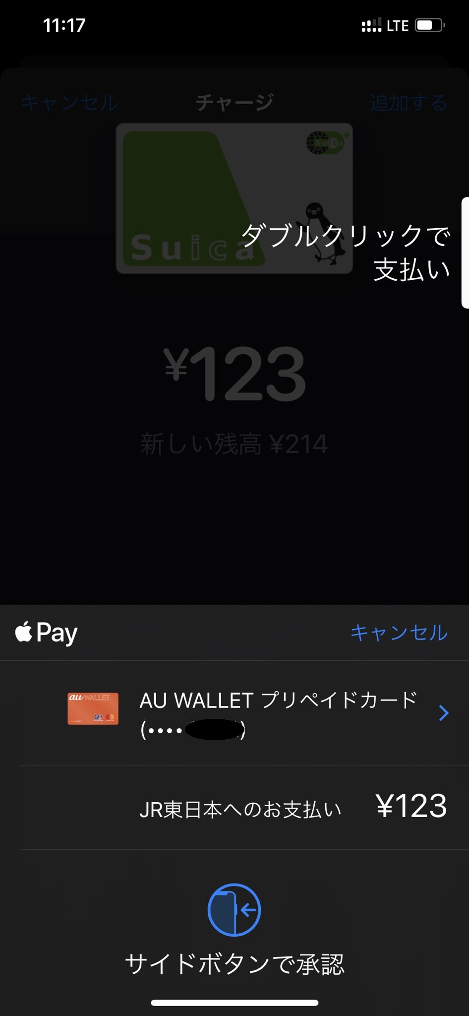 Visa 非対応の Apple Pay 第 4 話 エポスカードを Master 化させる方法 Skyblue