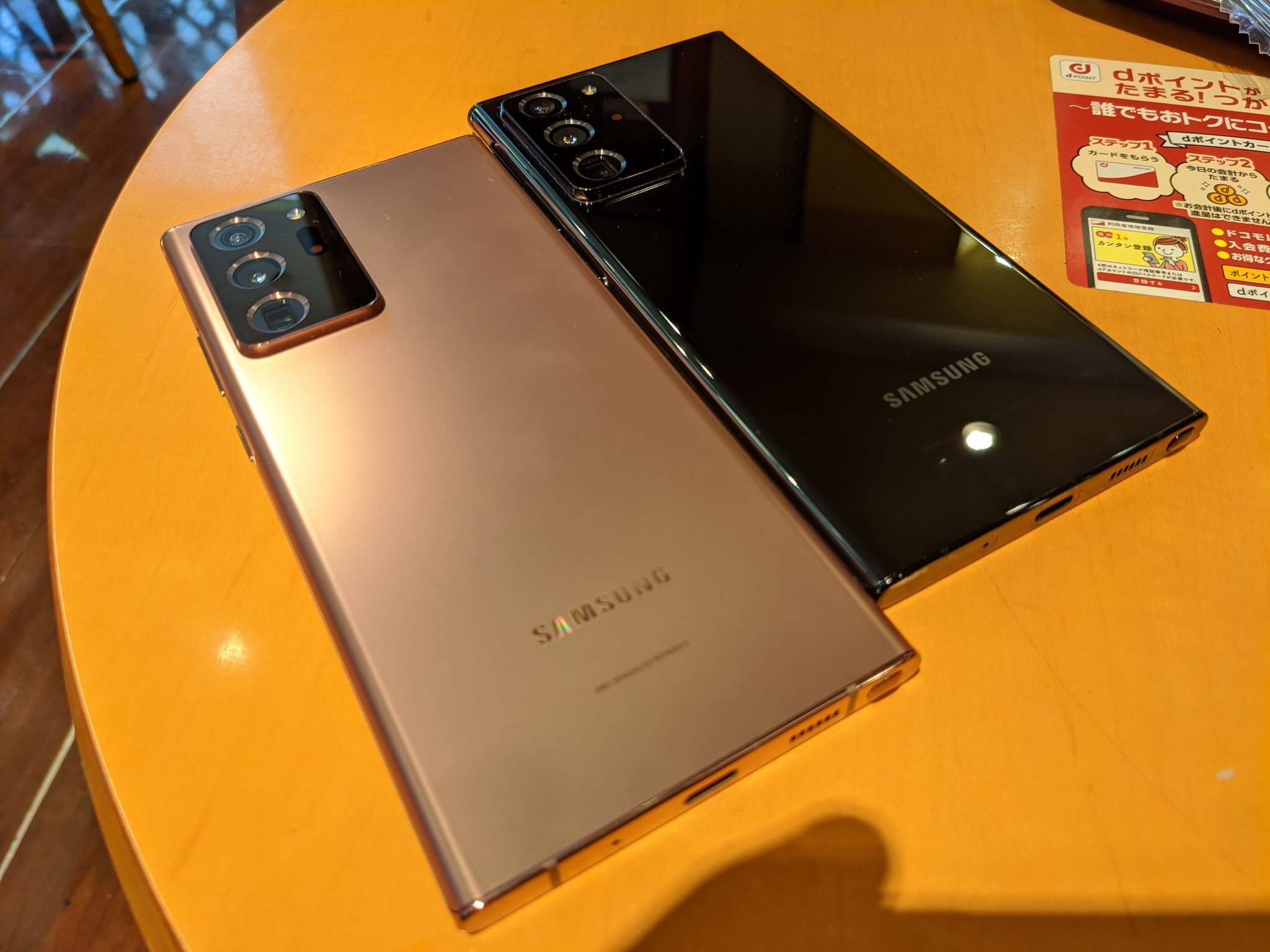 香港版 Galaxy Note 20 Ultra 5G Dual SIMフリー