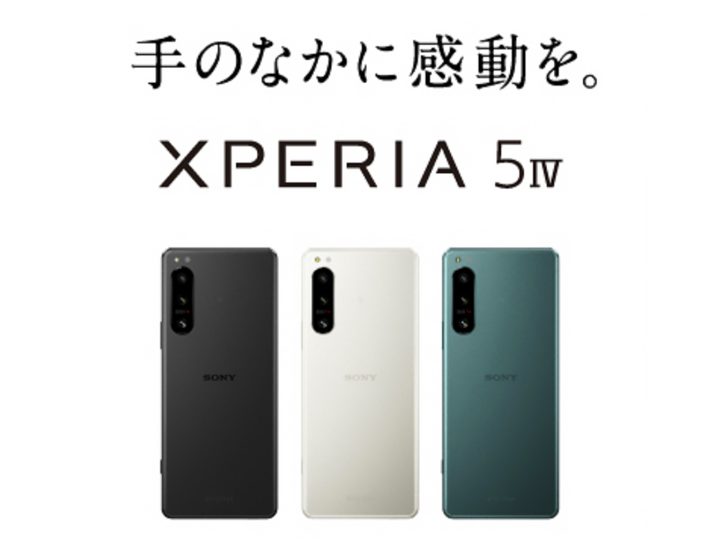 最安値即納【新品未使用】Xperia 5 Ⅳ ブラック 128GB SoftBank スマートフォン本体